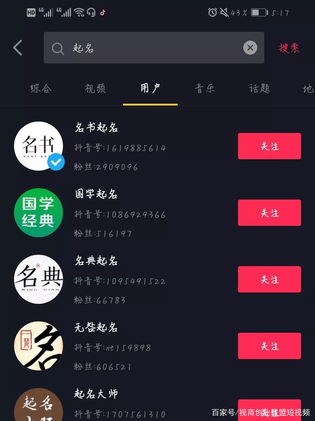 创业取名_创业取一个什么名字的公司