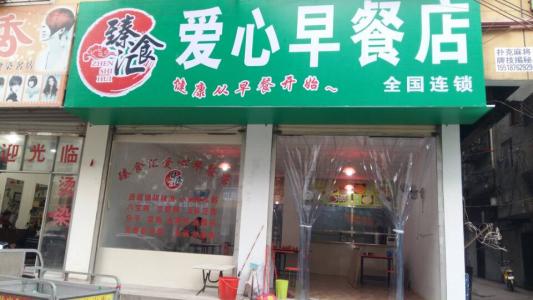 商店名称起名_软件商店大全