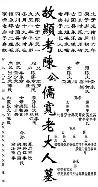 给孙子起名_孙取名字大全