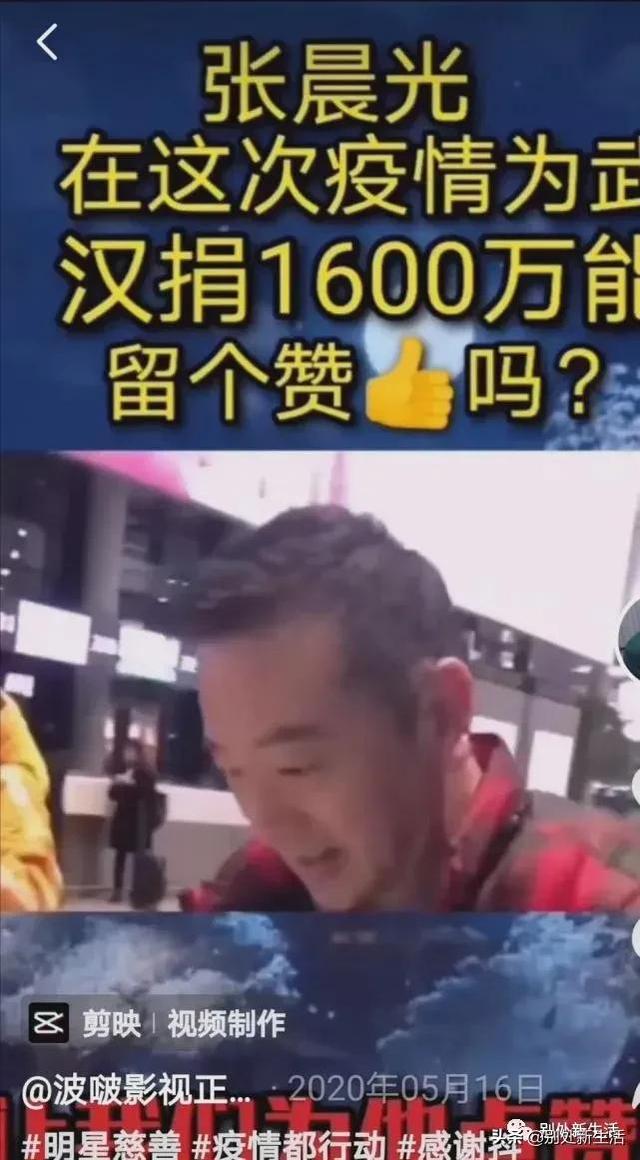 被骂哭的老戏骨：2段婚姻2个试管儿，生活抠门却为武汉捐1600万