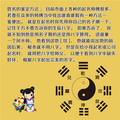 八字个签_八字短句情话