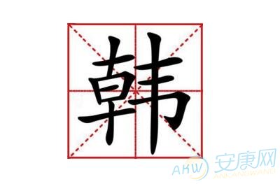 姬姓取名男孩_高贵姓姬的男孩名字