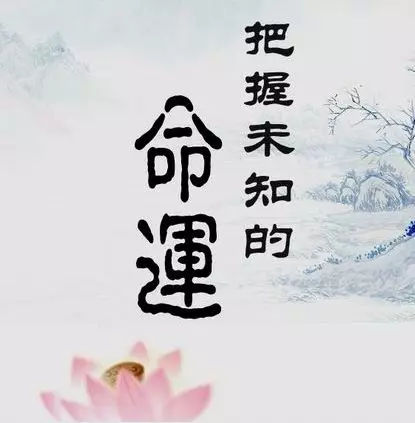 测八字到底准不准_胡洛瑜大师测八字准吗