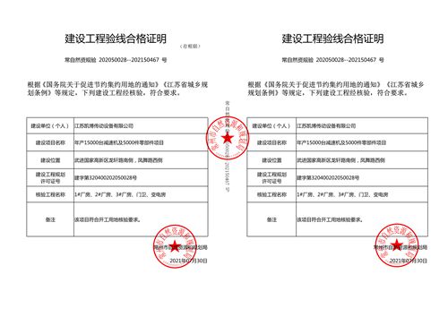 建筑工程公司名_免费建筑公司起名大全