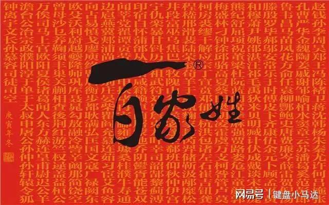 常字起名_名字带有常字的含义