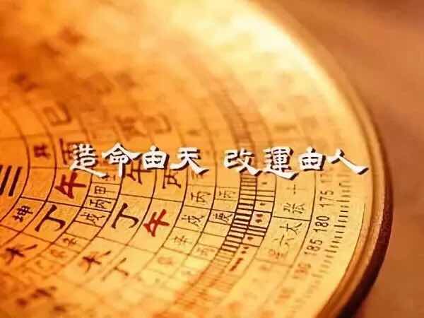 八字断命_八字断命金口诀