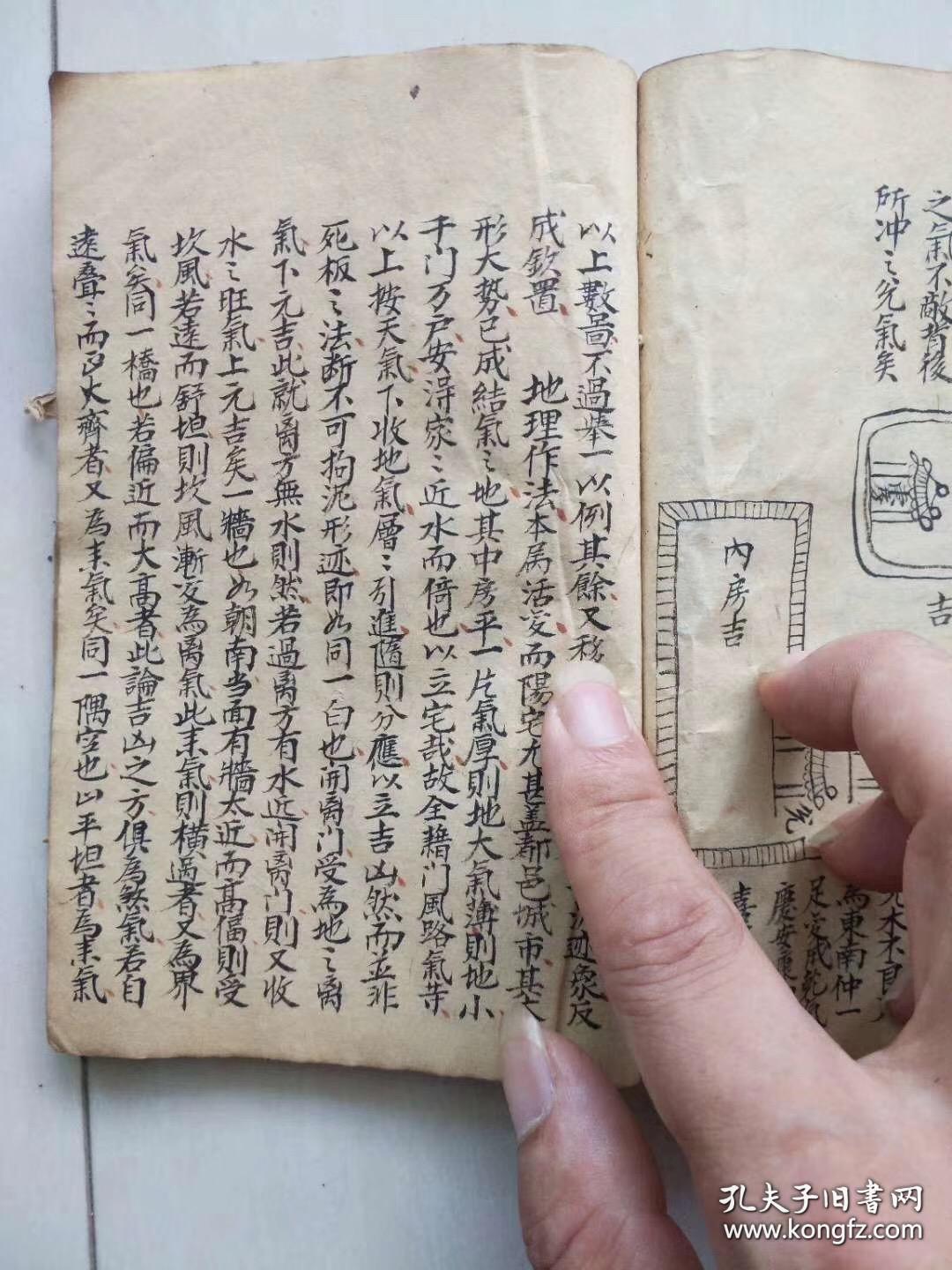 八字断阴阳宅_四柱八字看阳宅口诀