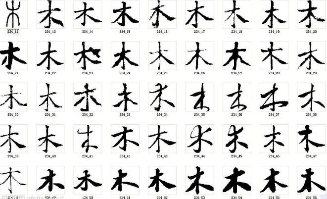 木字旁名字大全男孩版_带木字旁的字男孩名字