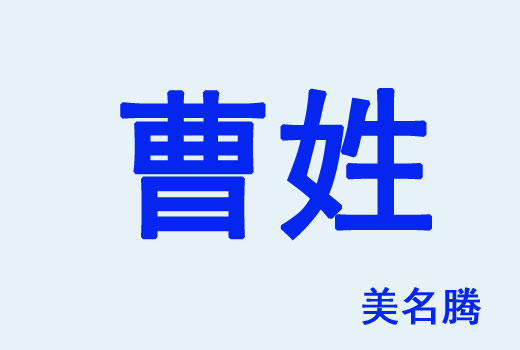 美名腾取名_女孩取名大全免费2021年有涵养