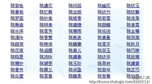 九字取名_带九且好听的乳名