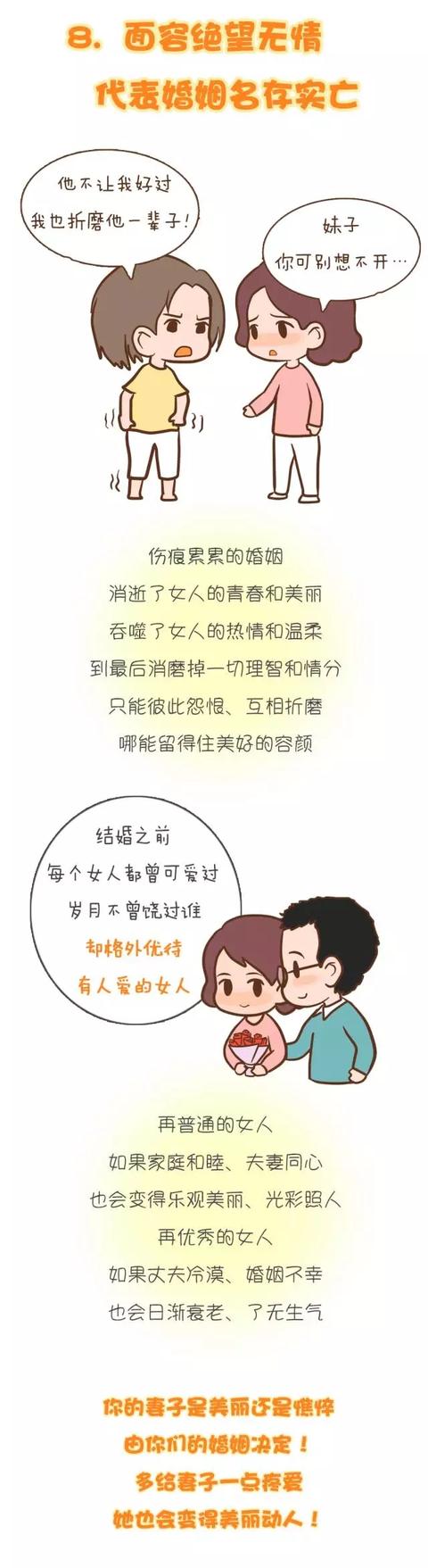 女人的8个面相“暴露”了婚姻状况，希望你不是最后一个！