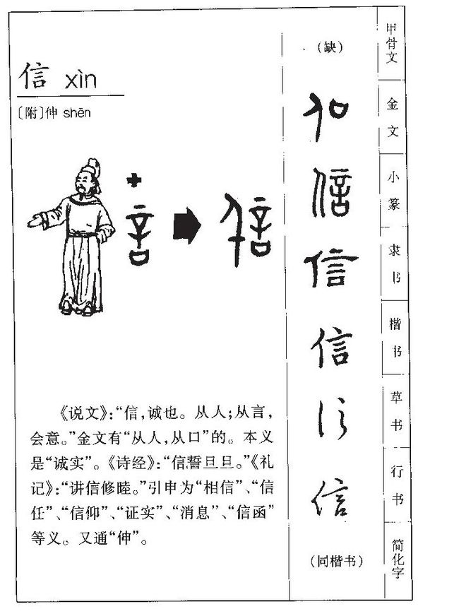 10笔画的字女孩名字_10画的起名吉利字