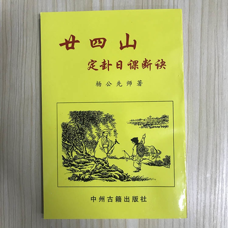 什么是风水龙运_最好的风水阳宅