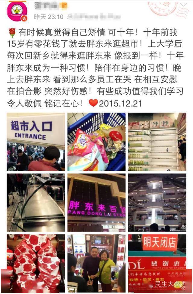 过目不忘的生鲜店名字_食品生鲜类起名