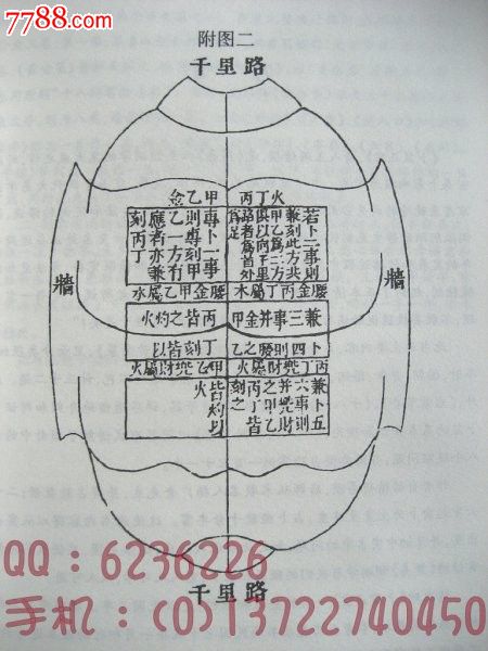 周易命理_周易占卜网站