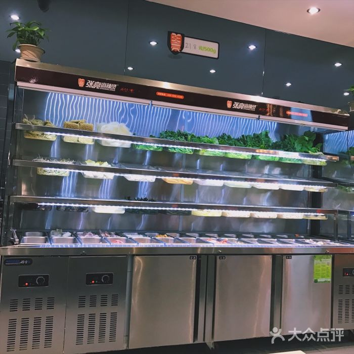 麻辣烫店名字大全集_麻辣串店名