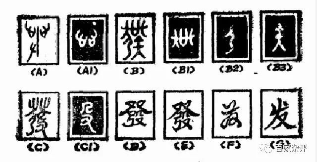 史记取名_左传里的名字