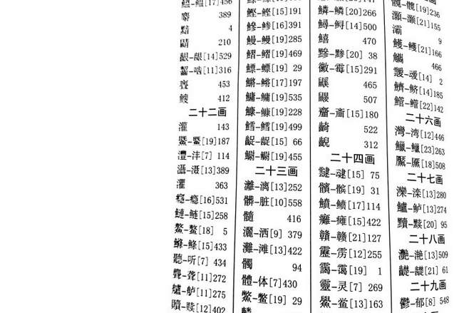 起名 网站_八字取名大师免费取名