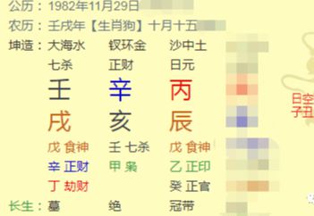 八字断命口诀_非常灵验精准八字断语