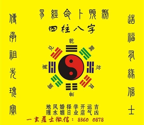 非常运势网免费算八字_非常运势网免费姓名测试打分