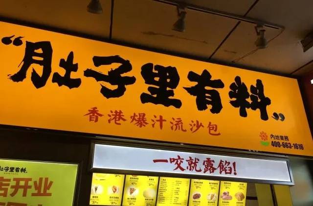 餐馆起名_重庆菜馆取名大全