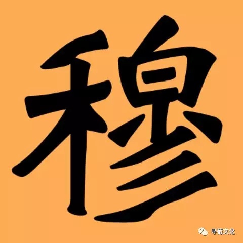 卿姓名字_关于卿的小名