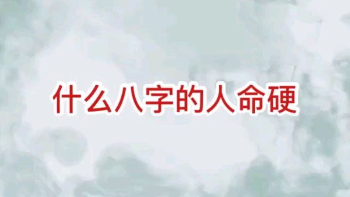 八字免费测试_免费八字测正缘