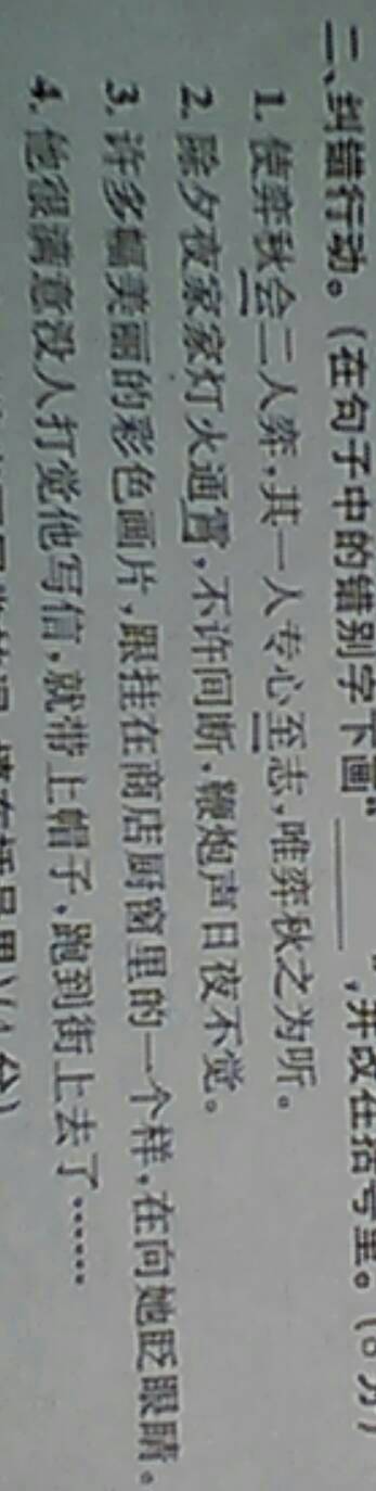 何姓取名字大全男孩_2021年牛年姓何男孩子起名