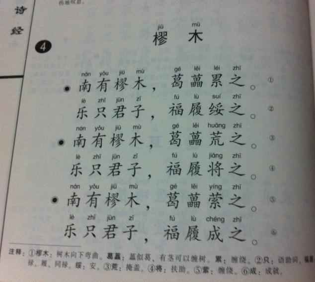 诗经起名字女孩名字_女孩漂亮有涵养的名字