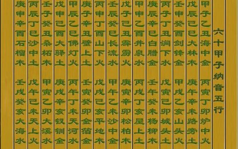 八字合6个好吗_八字合了6个字怎么样