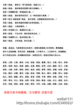 李姓女孩名字三个字_三字姓李女孩洋气名字