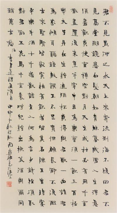 珺字取名_珺字为凶可以取名字么