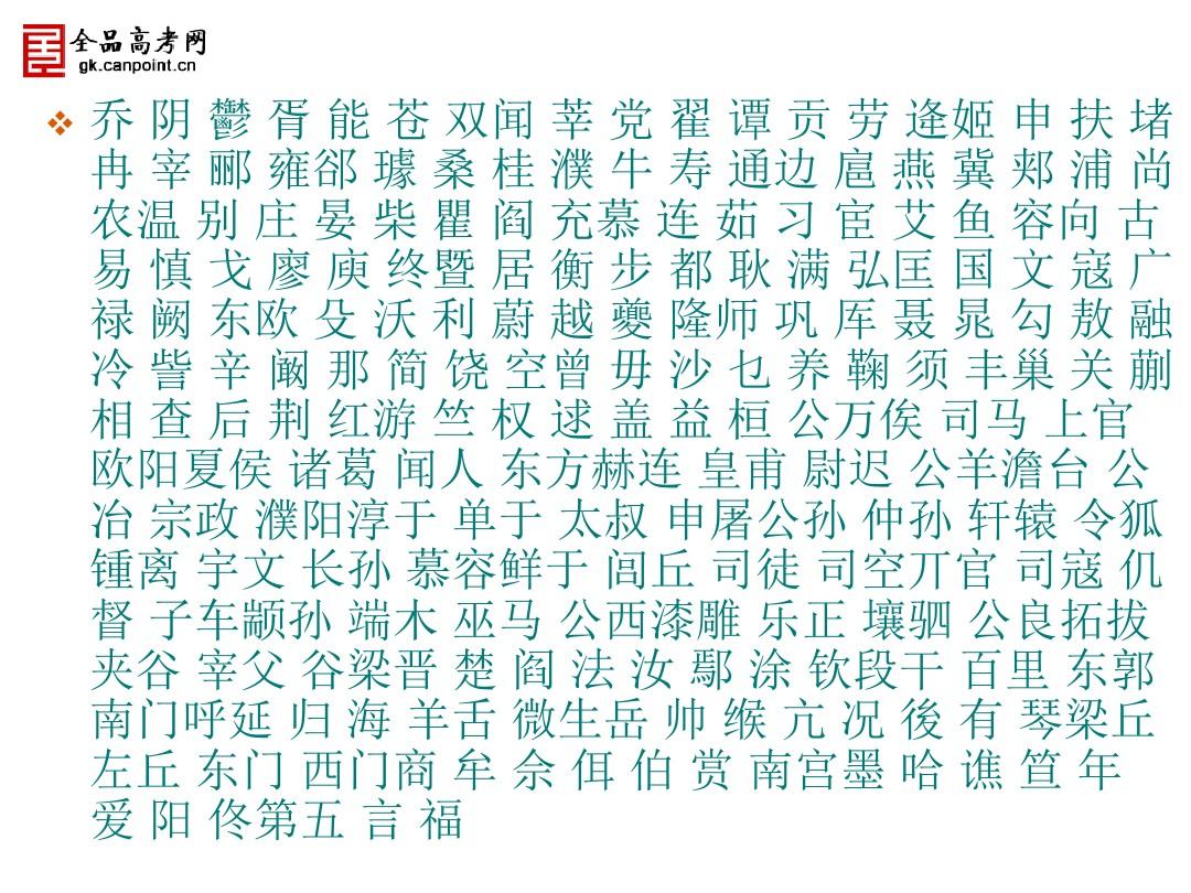 寇姓怎么起名_寇姓三个字男孩名字