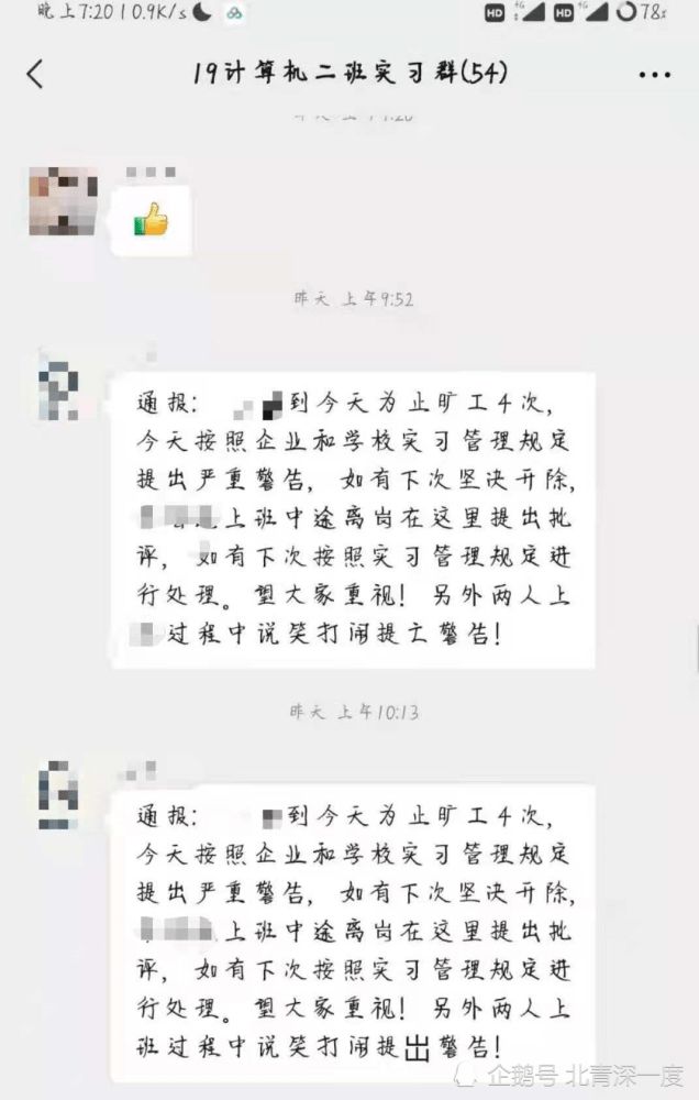 金旁的男孩名字_带金字的洋气男孩名字