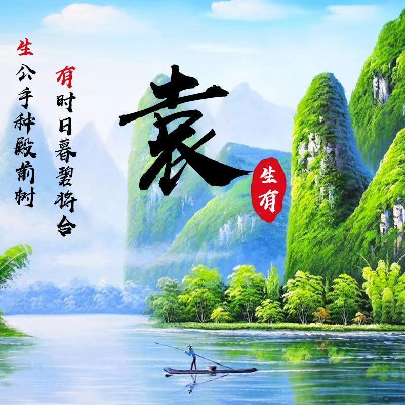 师姓女孩取名_师姓女孩寓意好的名字