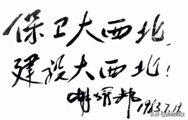 斌字取名_浩斌名字