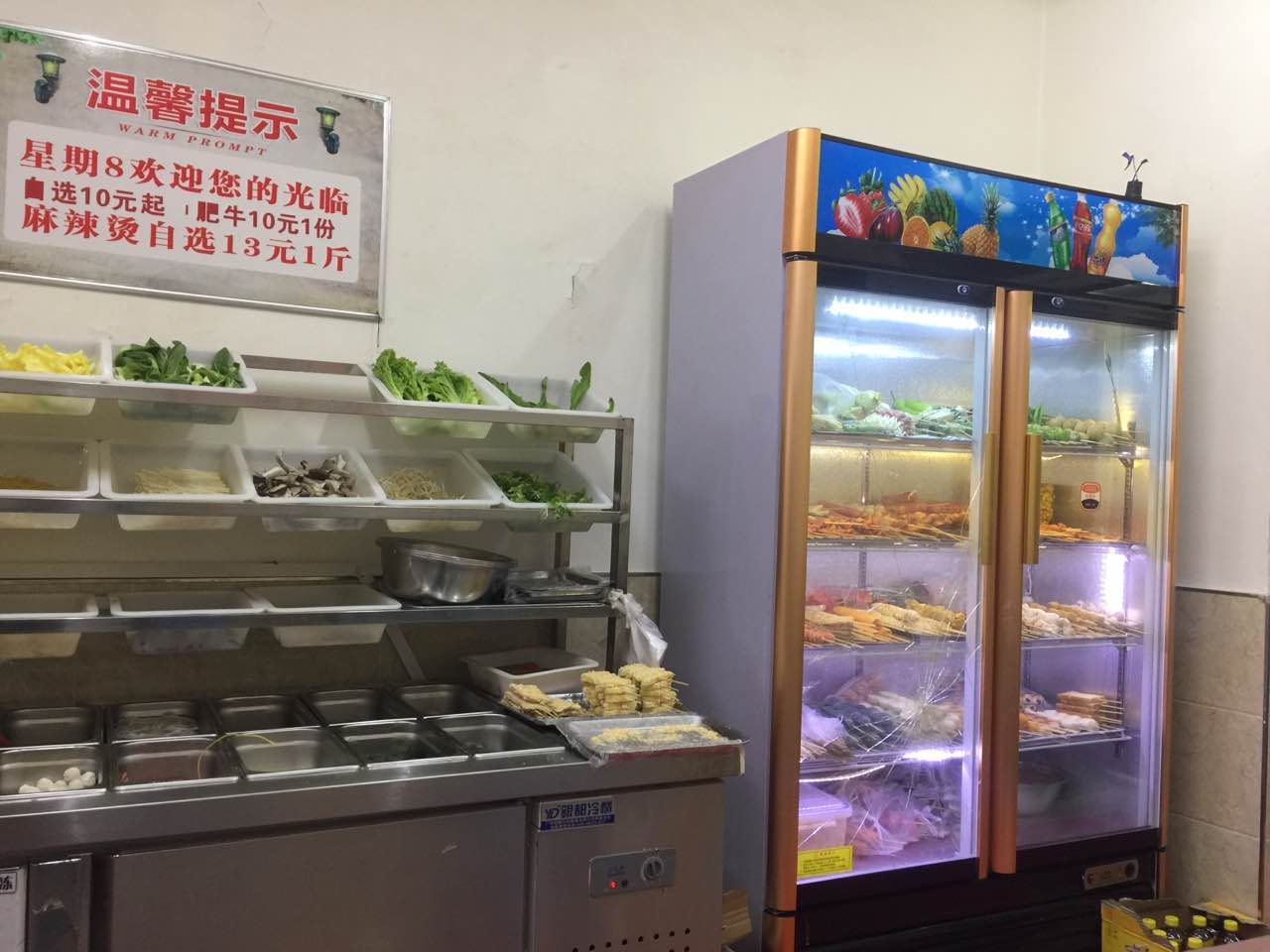 麻辣烫店名字大全集_砂锅店名字大全