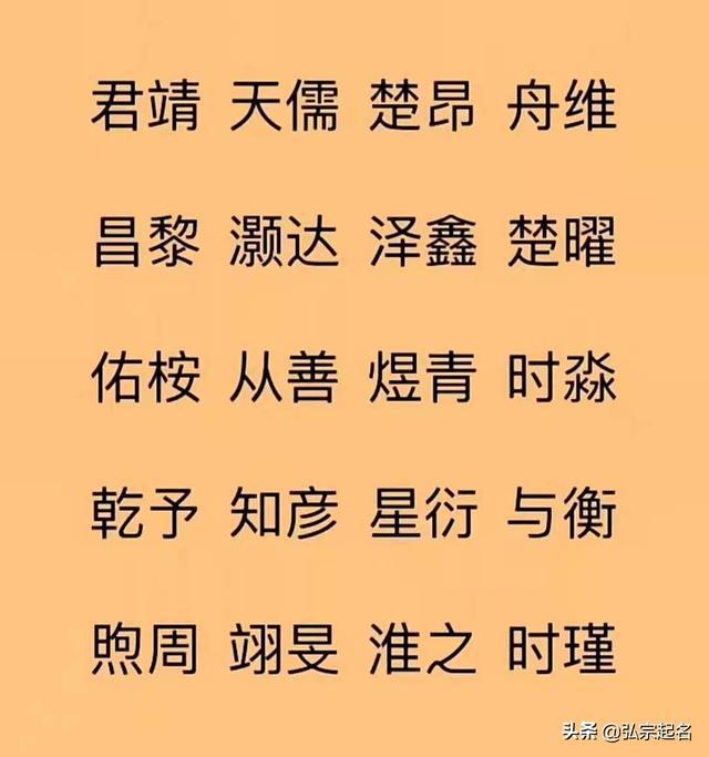 大气的公司名字起名_淳字取名寓意好吗