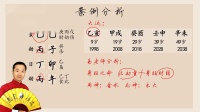 易经测八字_免费八字测一生财富