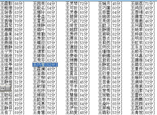 草字头男孩名字_带草字头的牛宝宝取名