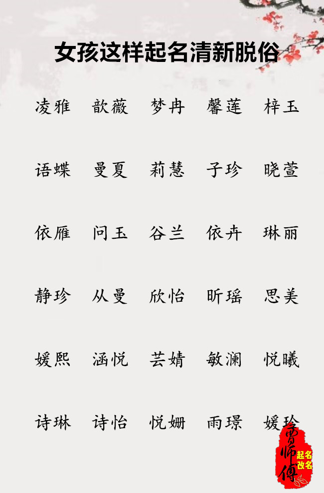 八字姓名测算_刘梓童八字测算