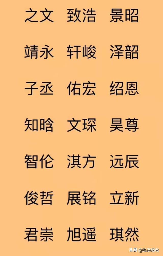 男孩起名大全缺木_木字旁的名字男孩名字大全