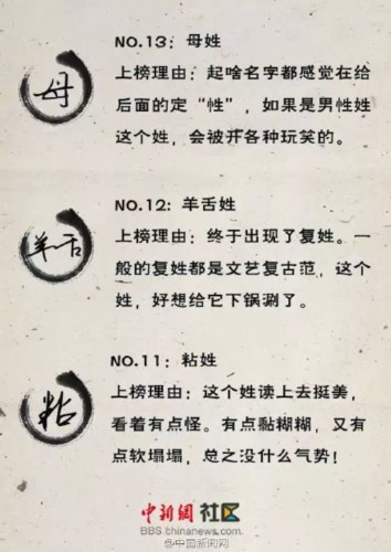 八字缺水的女命_五行缺水是不是没财运