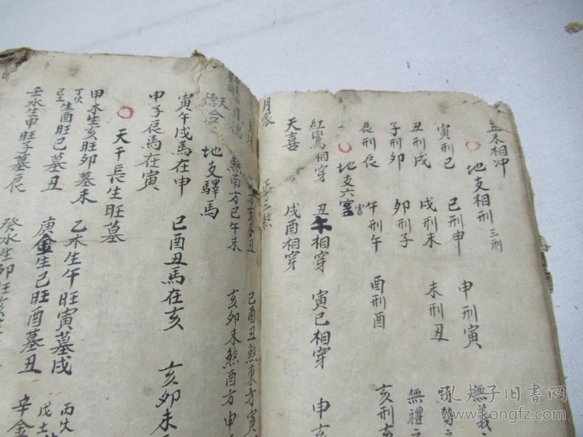 八字合几个字比较好_八字合婚六个字最好