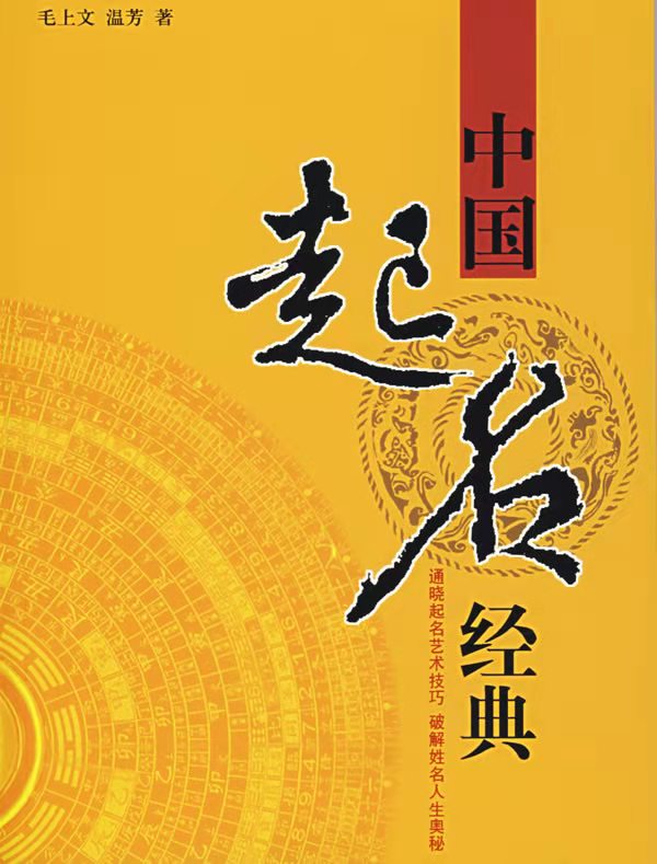 2020年宝宝出生八字_2020年2月2日老黄历