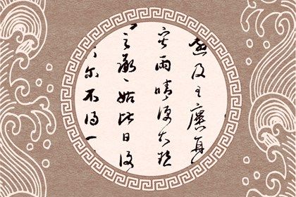 生辰八字轻重_怎么知道八字轻还是重