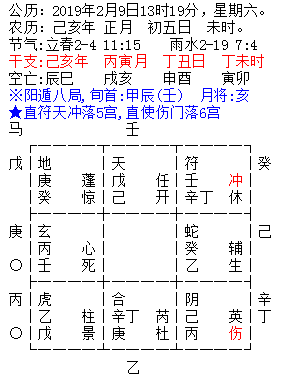 八字伏吟查法_免费查询自己命格