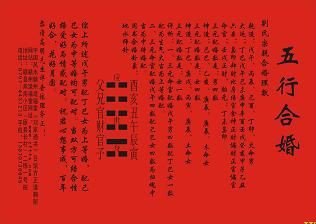 算八字准吗能信吗_八字算一个人的阳寿