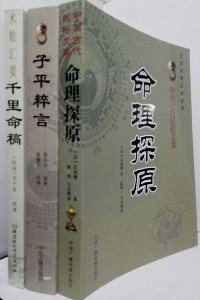 学命理_学命理是什么意思