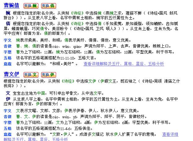 起名字公司起名_公司起名大全